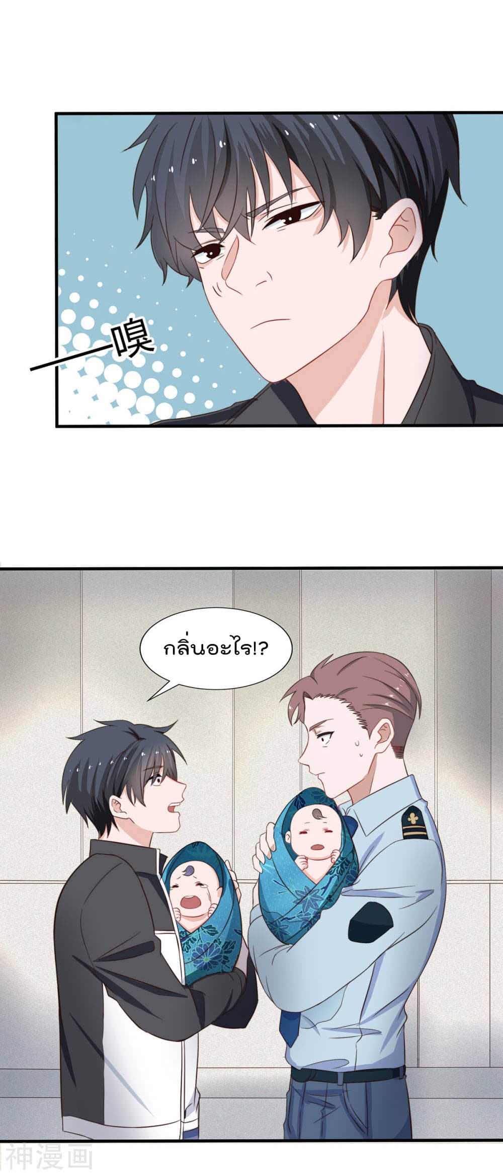 Why I Have Fairy Daugther! ไหงผม ถึงมีลูกสาวเป็นนางฟ้าได้ละเนี่ย!! 2-2