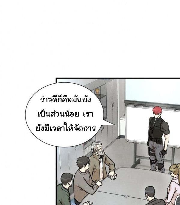 Return Survival 18-18