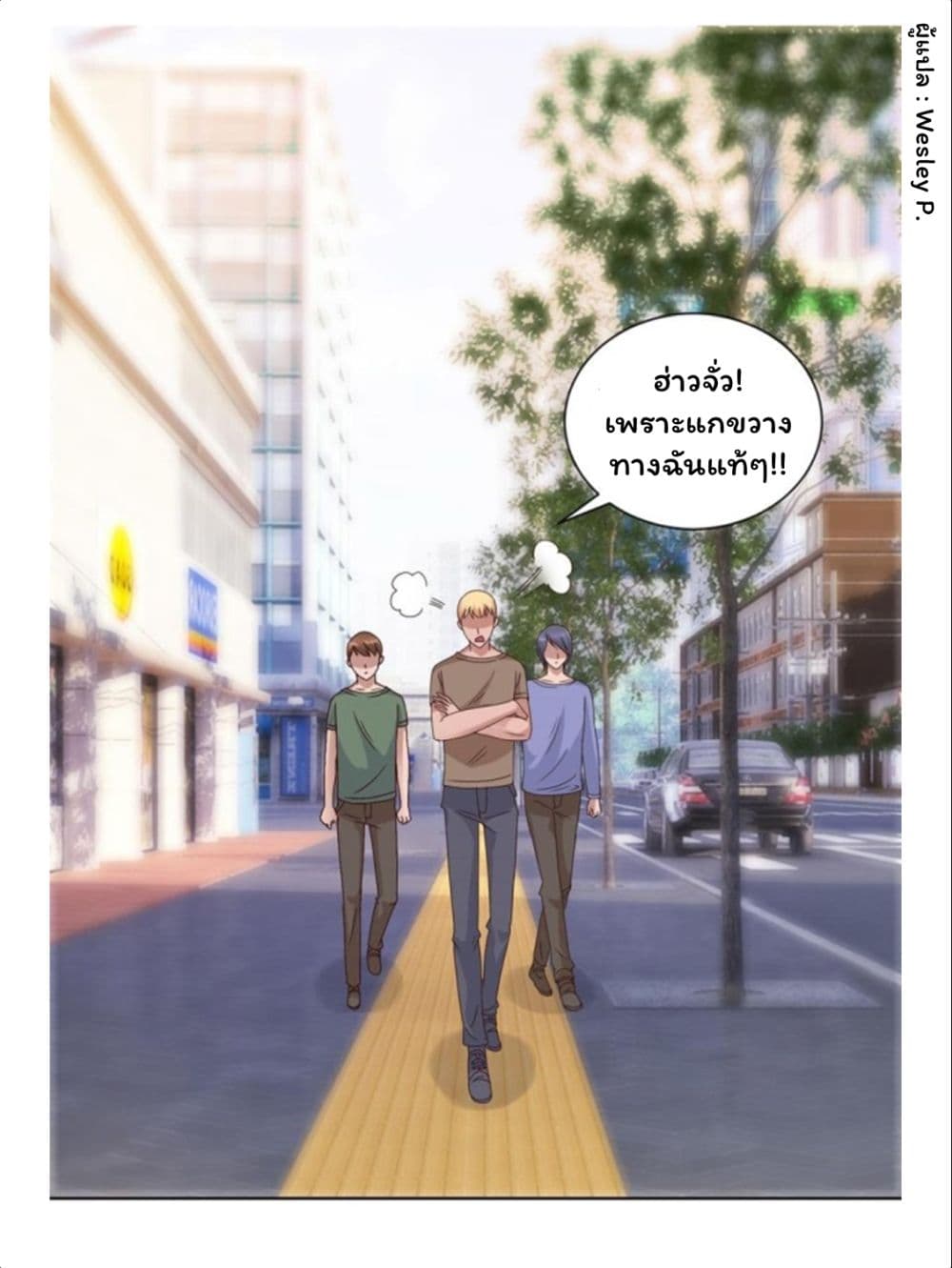 Metropolitan Supremacy System ระบบพระเจ้า 91-91