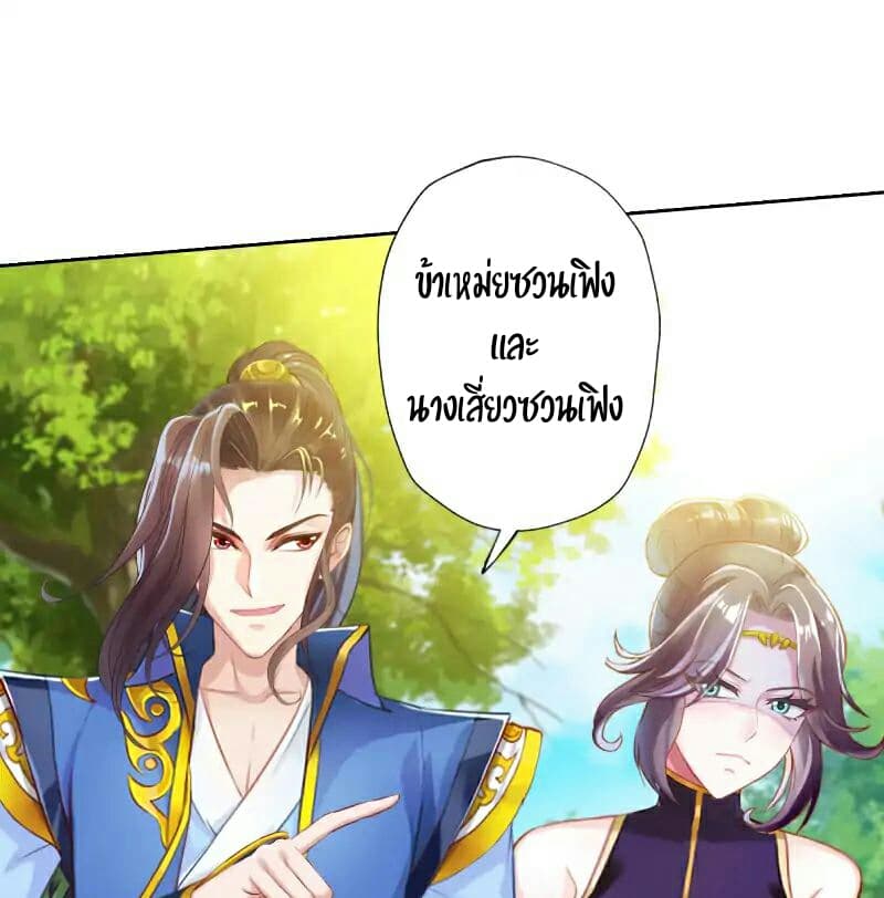Lang Huan Academy 43-43