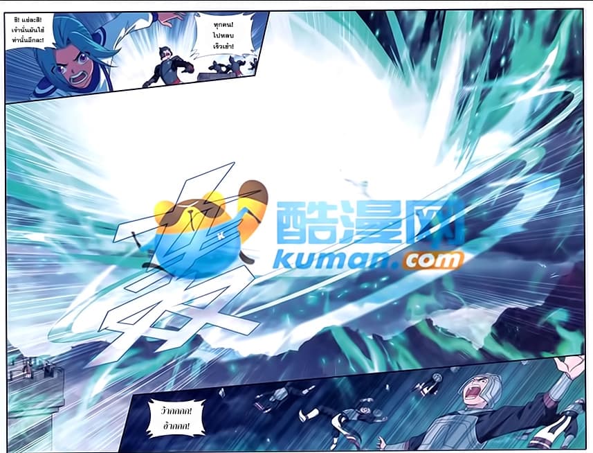 Doupo Cangqiong 179-ความต้องการของเพื่อนเก่า