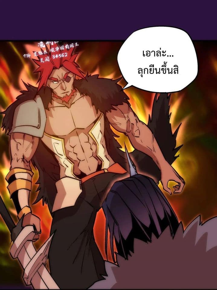 I'm Not the Overlord! 13.2-13.2