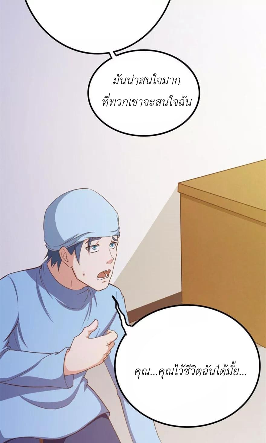 Me and My 26-year-old Female Tenant 47-47
