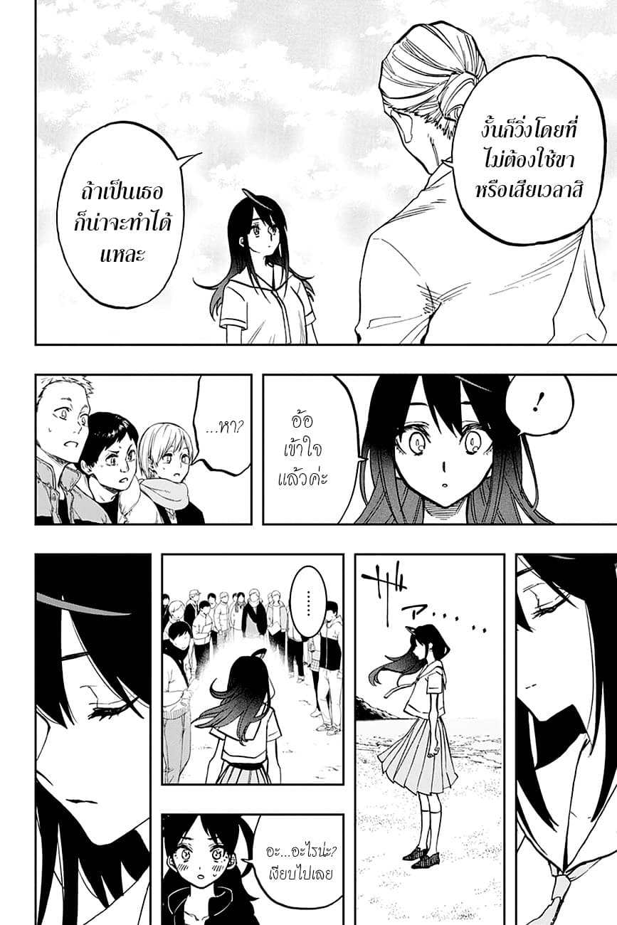 ACT-AGE 111-ของจริง