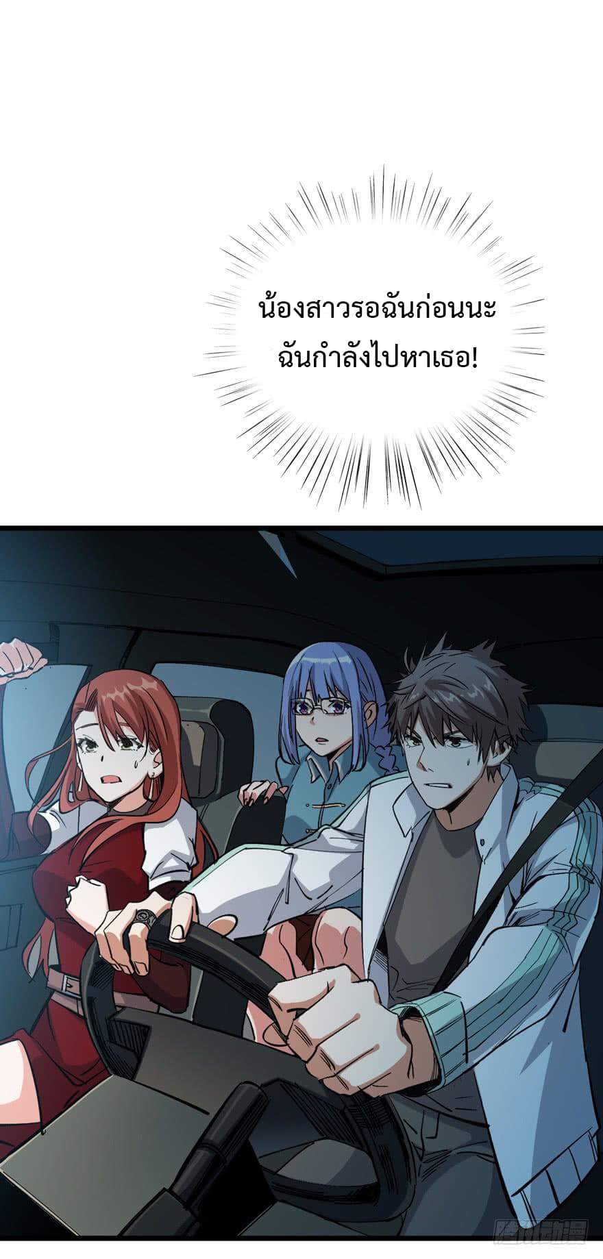 Back to Rule Again 9-9