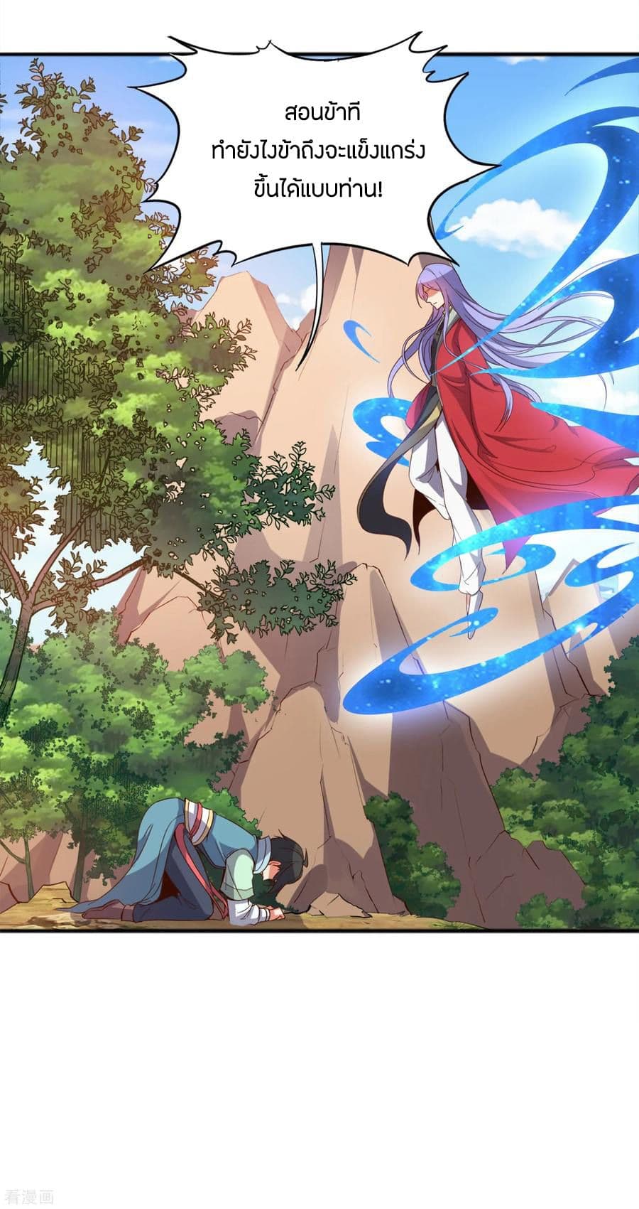 The Sacred Lord Of Scorching Summer 8-8