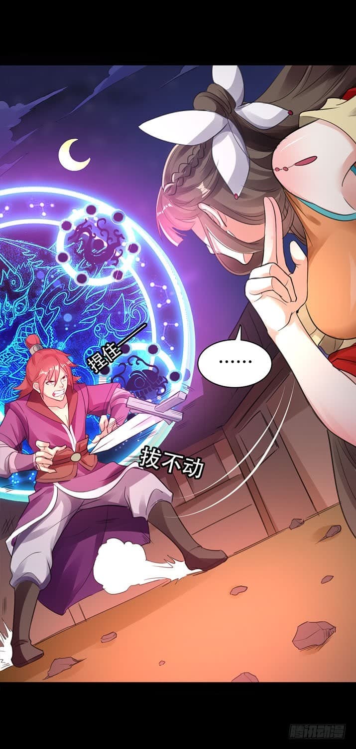 The Ultimate Son-in-Law from Different World 0-0
