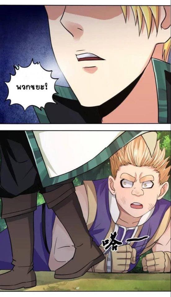 Return of Soul Master 7-7