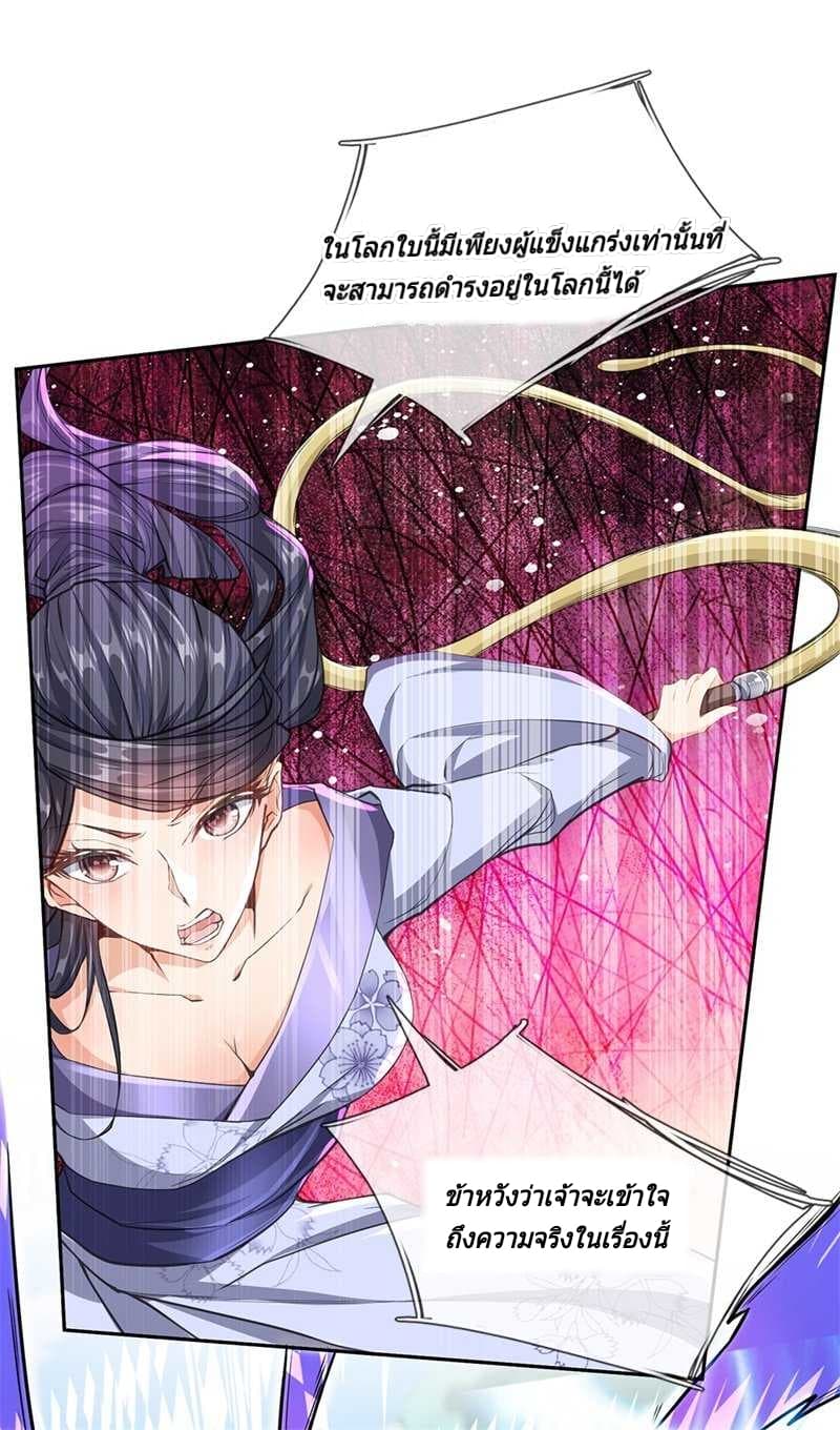 Kendo Lingtian 6-6