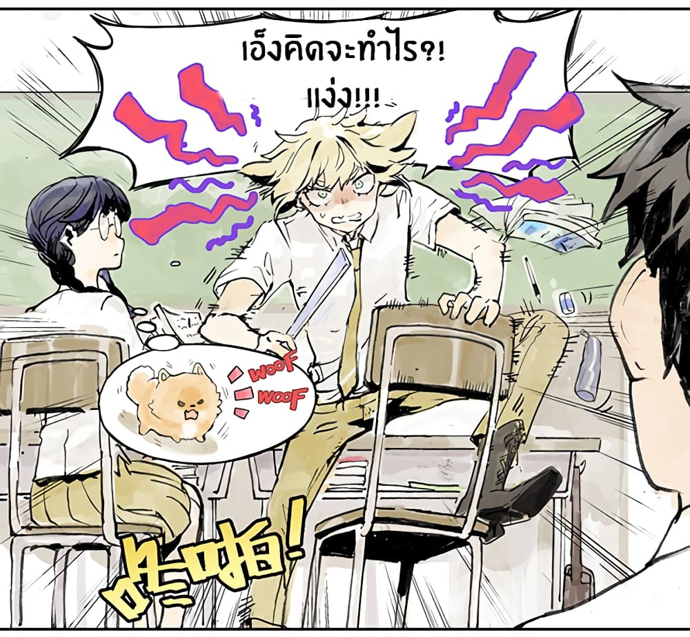 Wo de Tong Xue Hen Qi Guai เพื่อนร่วมห้องของชั้นโคตรประหลาด 6-จอมมารหมากระเป๋า