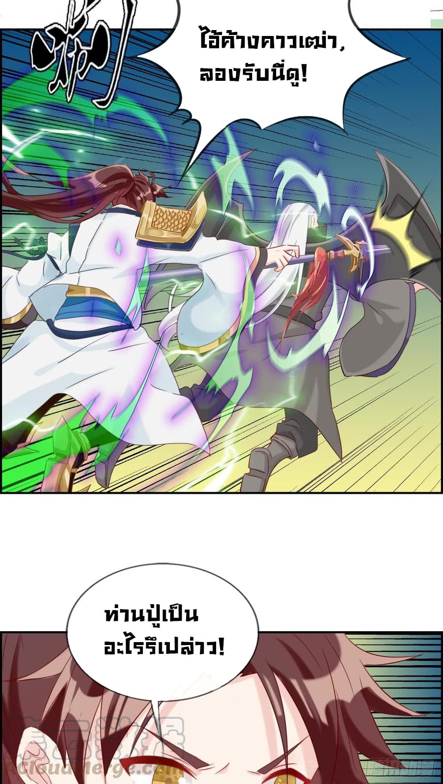 Strongest Friend System 10-10