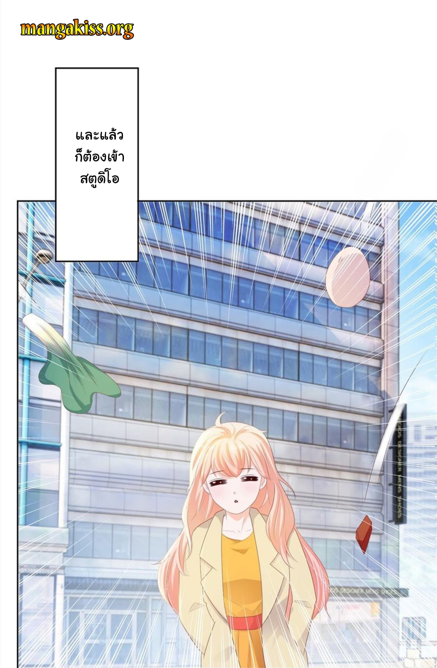 The Lovely Wife And Strange Marriage แผนรักลวงใจ 59-59