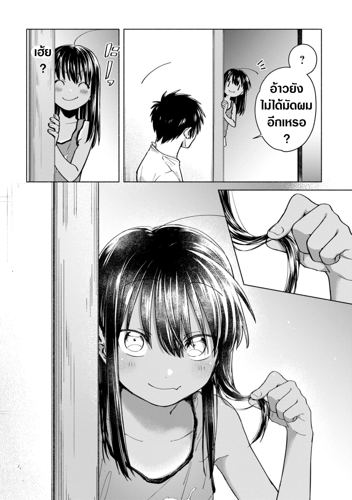Inaka ni Kaeru to Yakeni Natsuita Kasshoku Ponytail Shota ga Iru 10-10