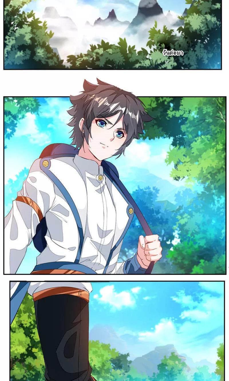 Nine Sun God King ราชันย์เทพเก้าสุริยัน 35-35