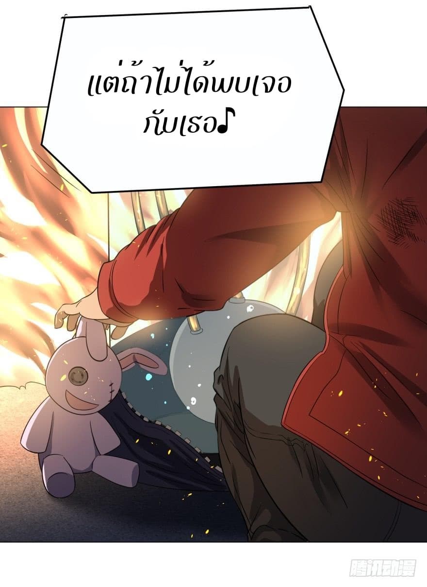 List of Villains 22-22