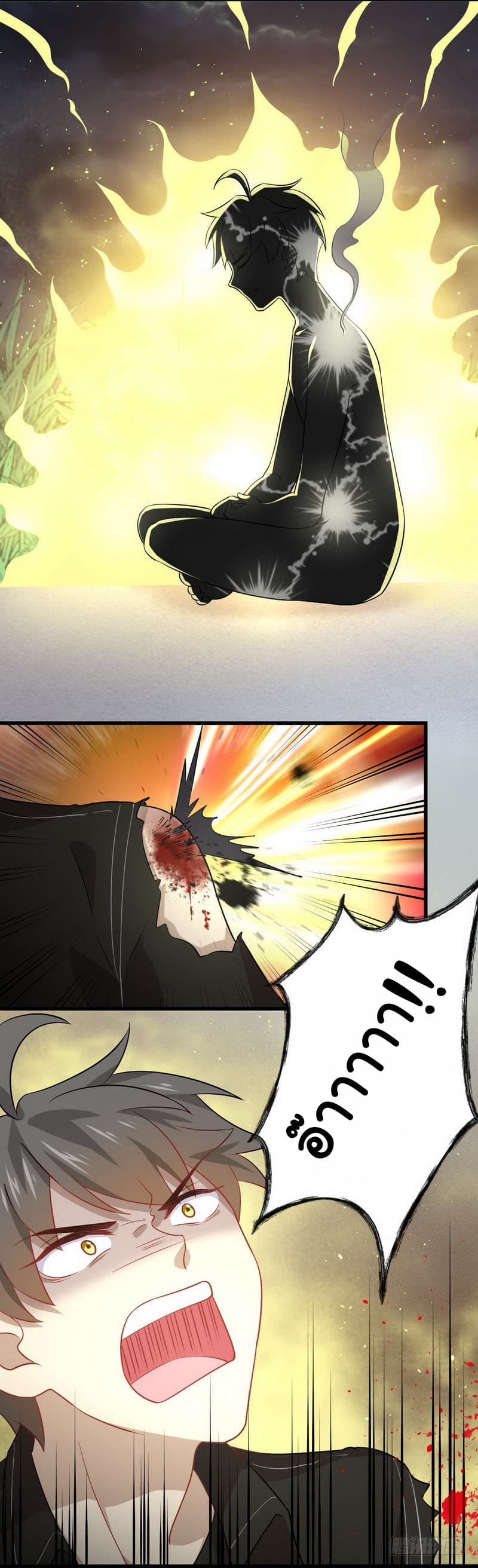 Immortal Swordsman in The Reverse World ราชันนักดาบอมตะ 48-48