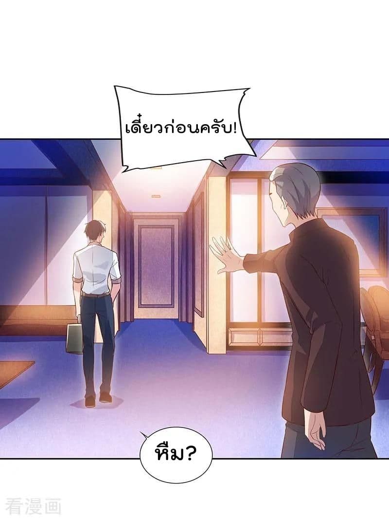 Rebirth Abandoned Less Return การเกิดใหม่ของจักรพรรดิเซียน 66-66