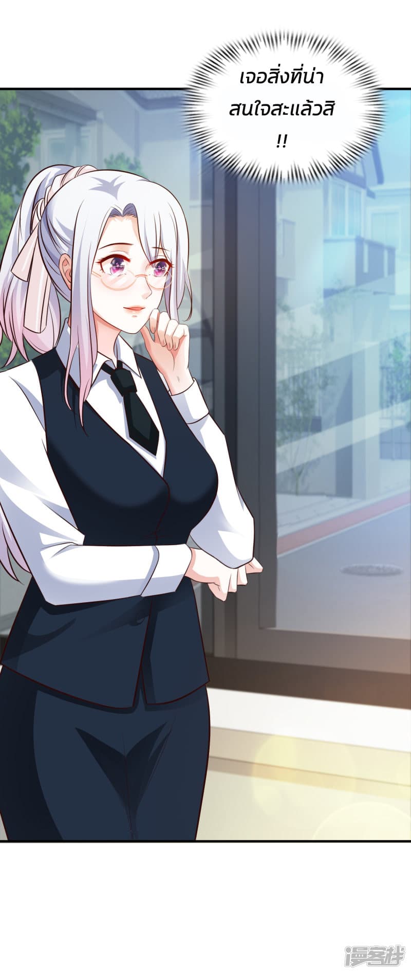 The Strongest Peach Blossom ราชาดอกไม้อมตะ 29-29