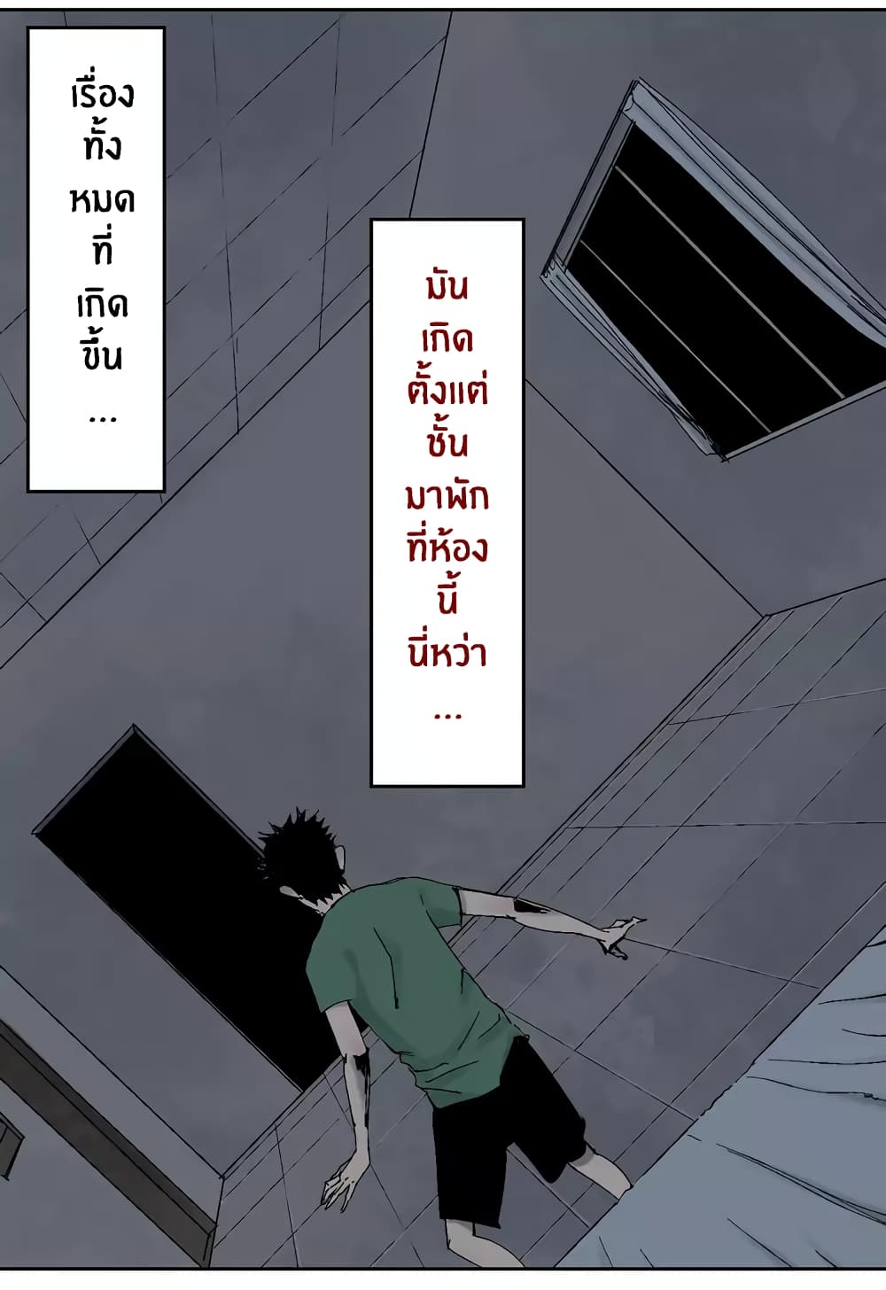 Gu Wei Nan Ting ตำหนักร้างกลางหุบเขา 6-ห้อง