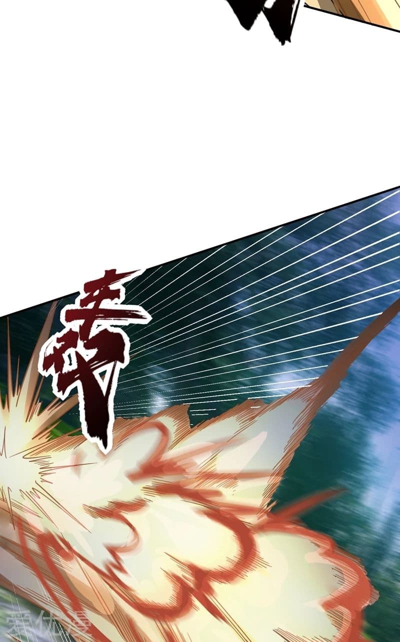 Rise of The Demon King รุ่งอรุณแห่งราชาปีศาจ 105-105
