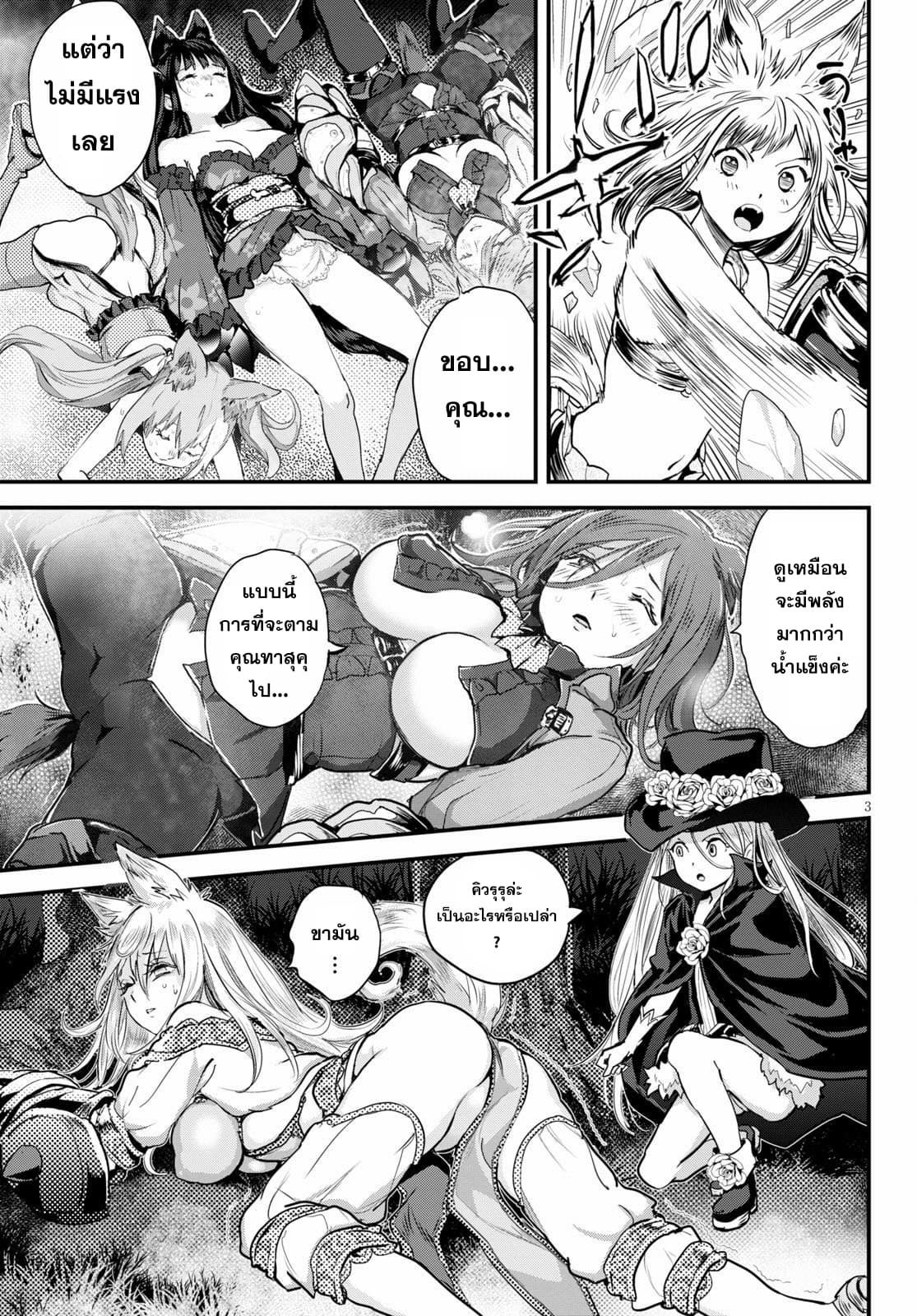 Alcafus 19-เสียใจ