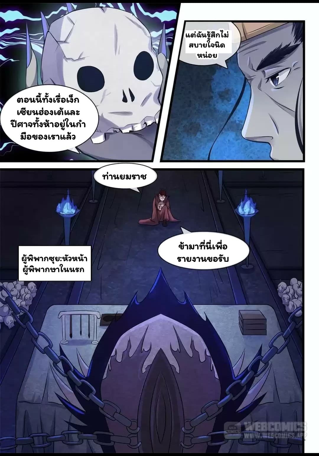 I'm Not A Monk 15-15