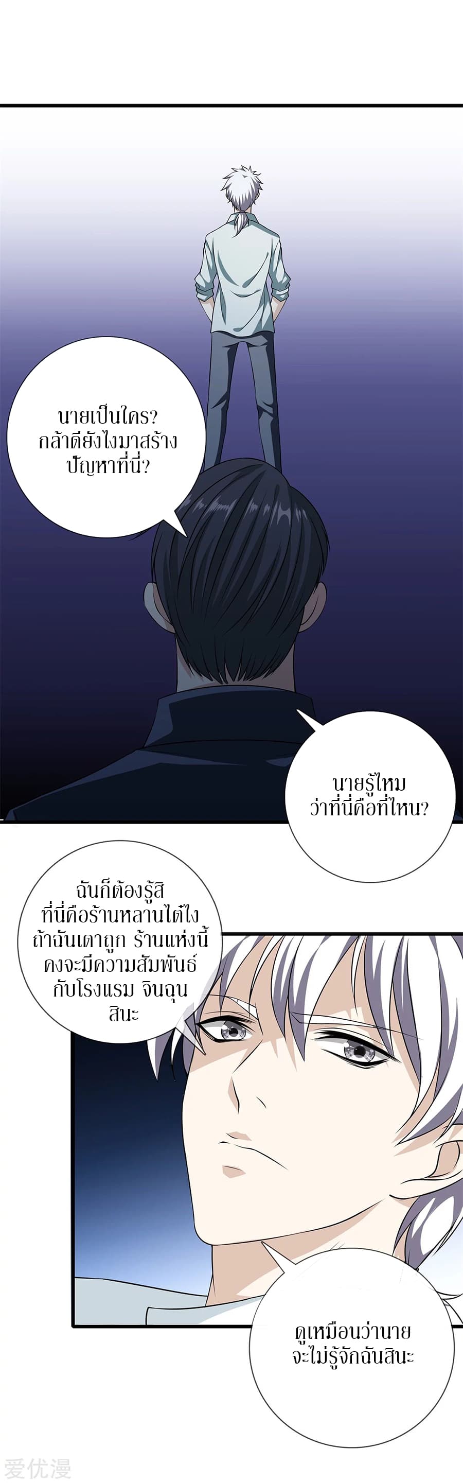 Metropolitan Reverence 23-23