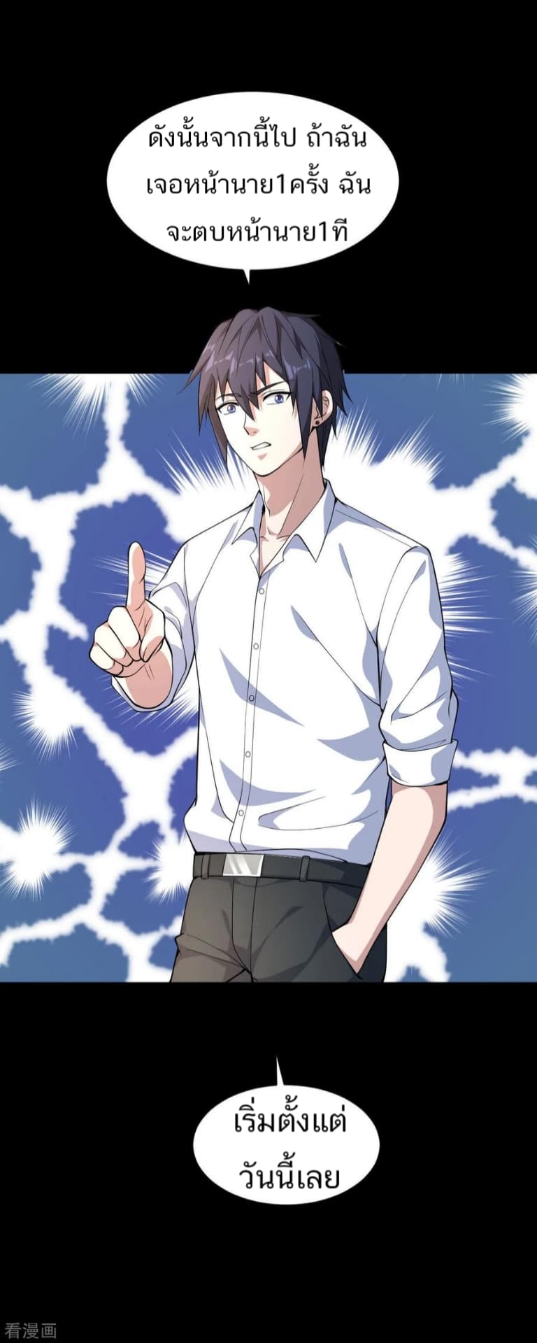 Wang Zheng A Strong Bodyguard 4-4