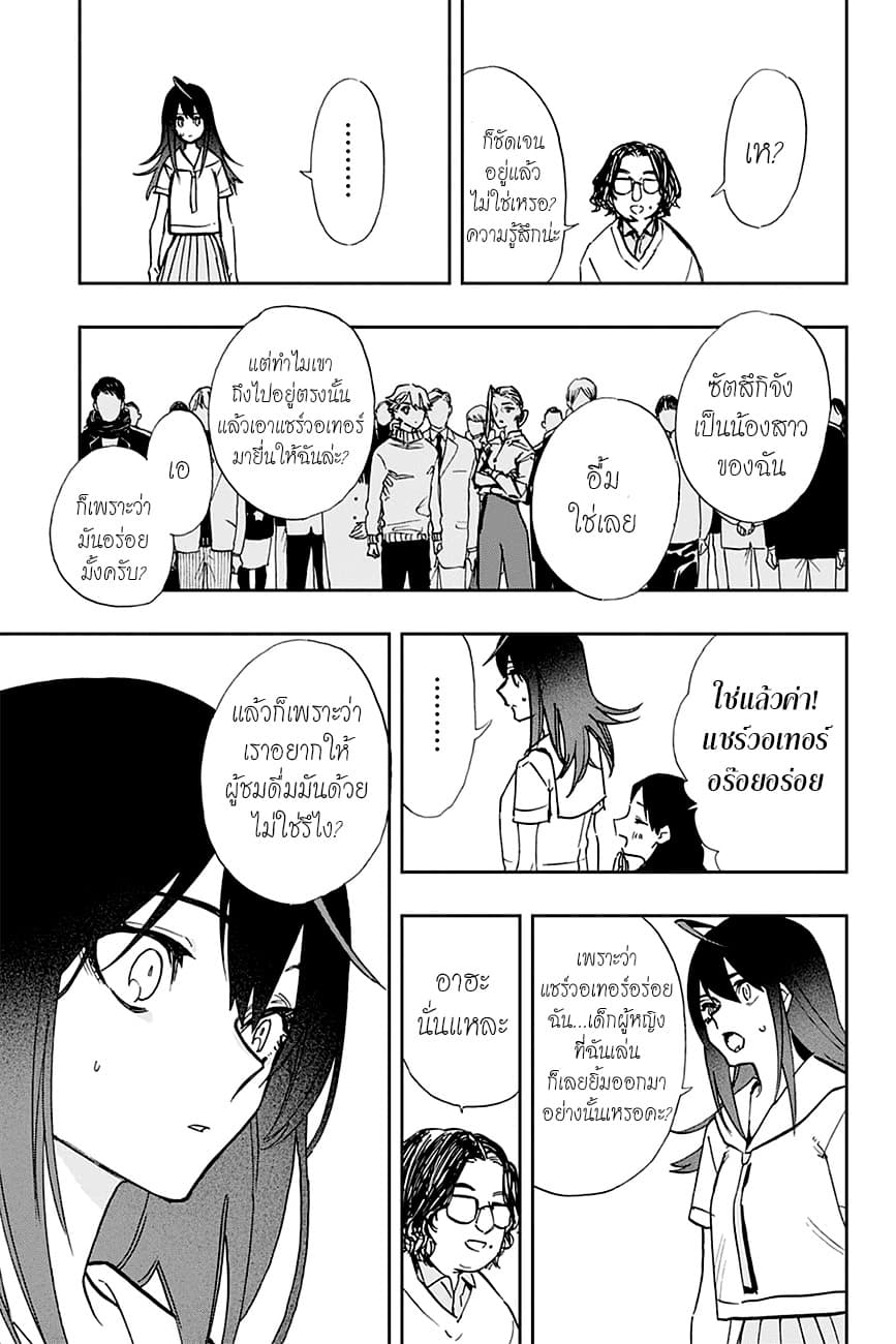 ACT-AGE 109-โฆษณาโทรทัศน์