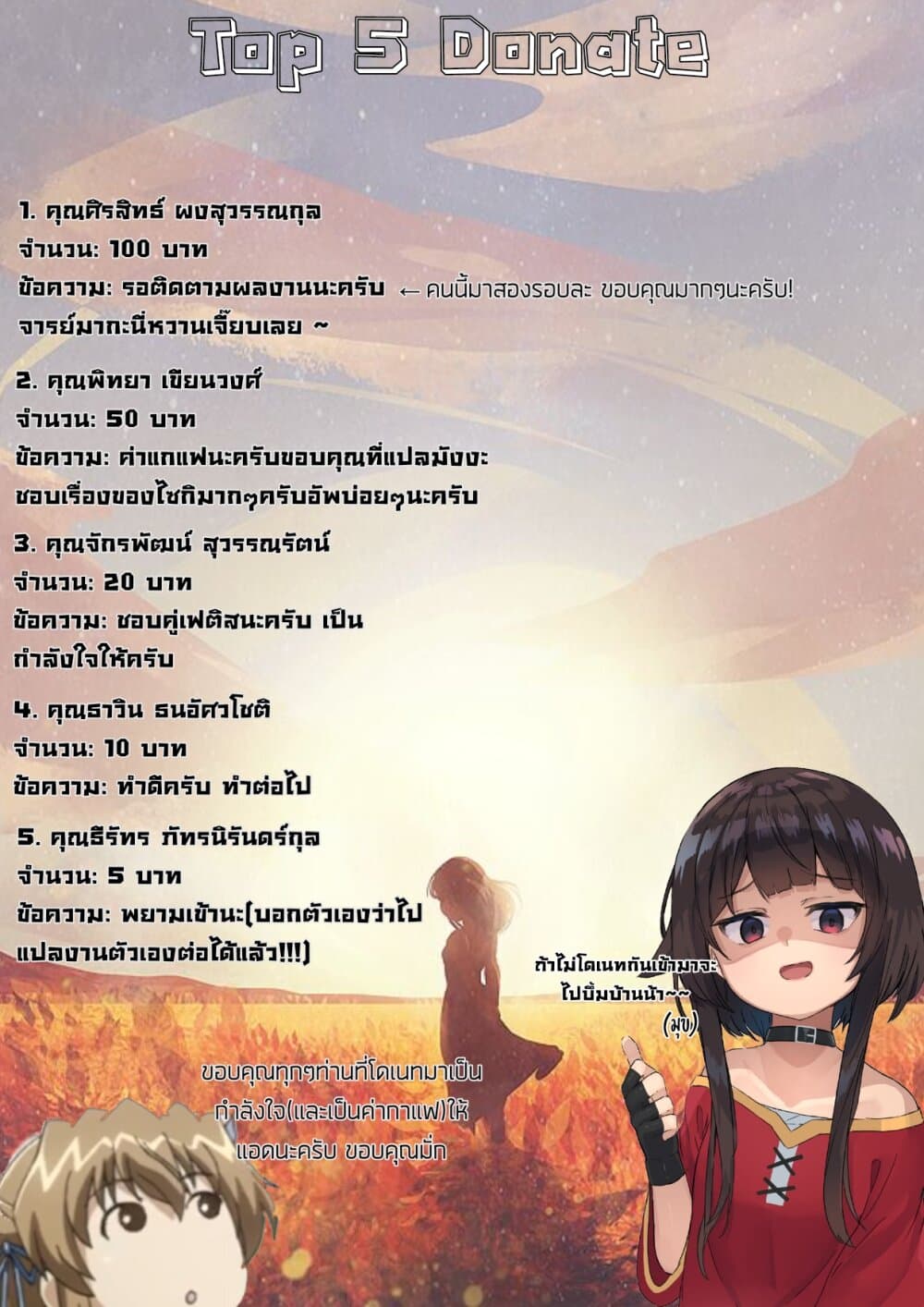 Fechippuru ~Our Innocent Love~ 18-18
