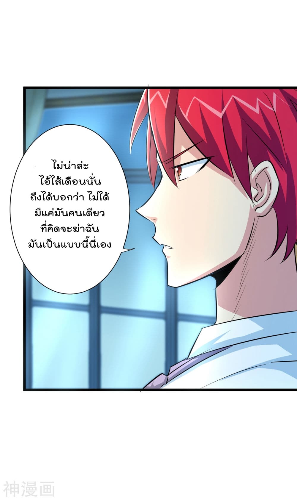 The Bodyguard of Harem ฮาเร็มนี้ของผมนะค้าบ 49-49