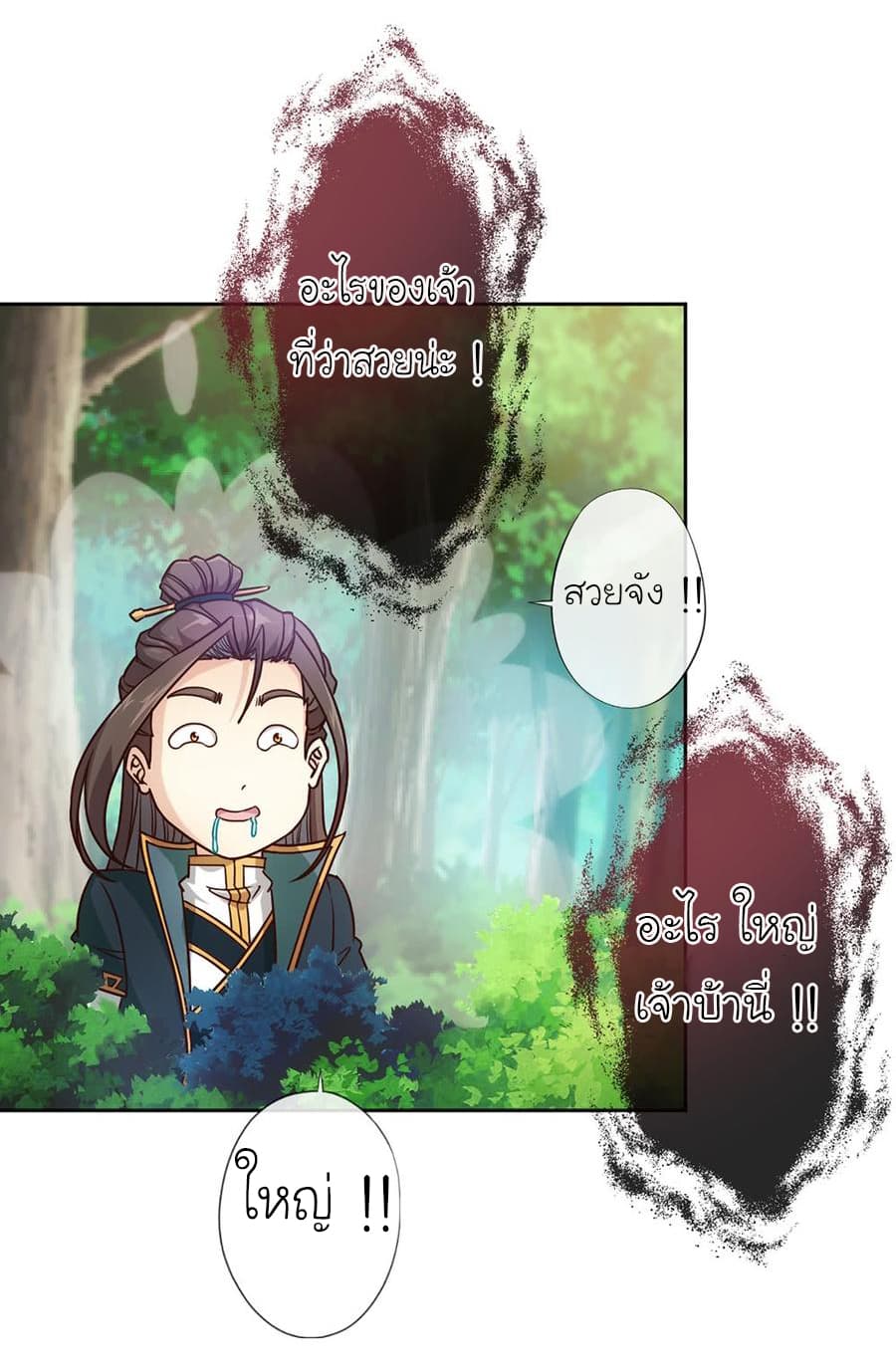 Hong Tianshen Zun 23-23