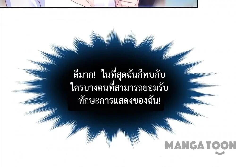 Dream of Night Bloom 1-1