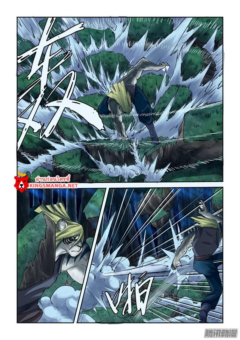 Tales of Demons and Gods 88-เนี่ยหลี่ VS หยุนฮัว
