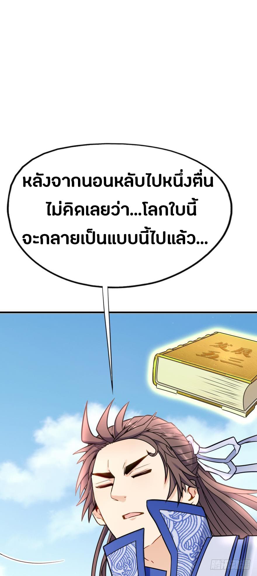 Ancestor Online 5-5