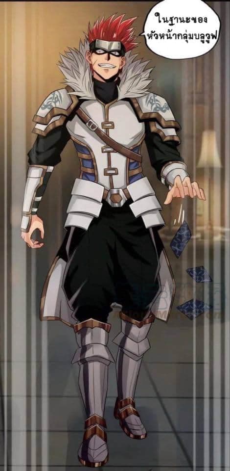 Return of Soul Master 5-5