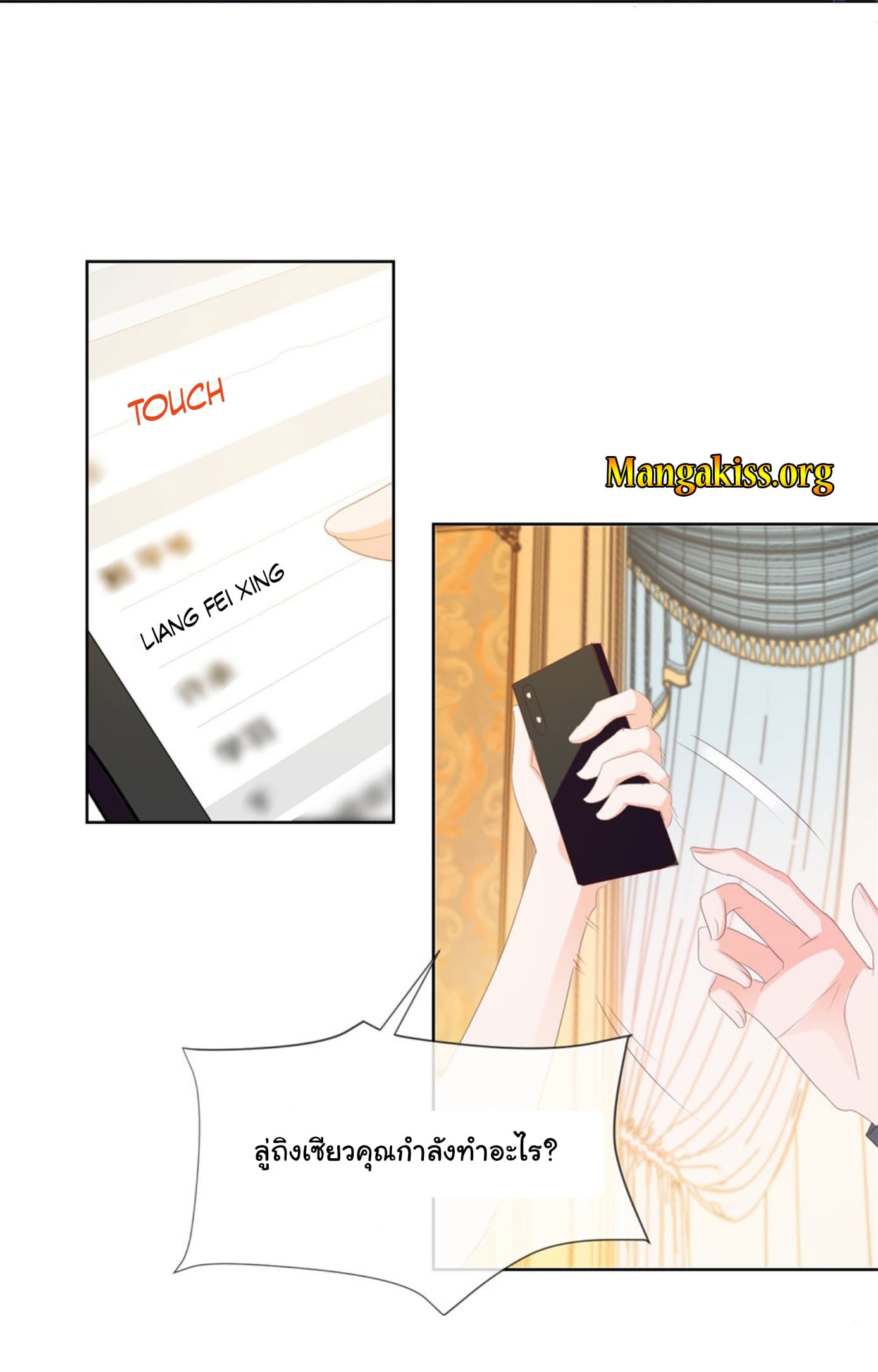 The Lovely Wife And Strange Marriage แผนรักลวงใจ 58-58