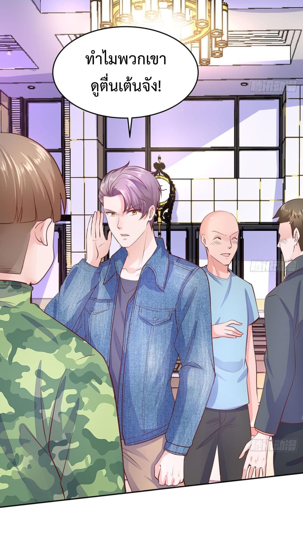 Ultimate Immortal Son-in-Law สุดยอดลูกเขยอมตะ 11-11