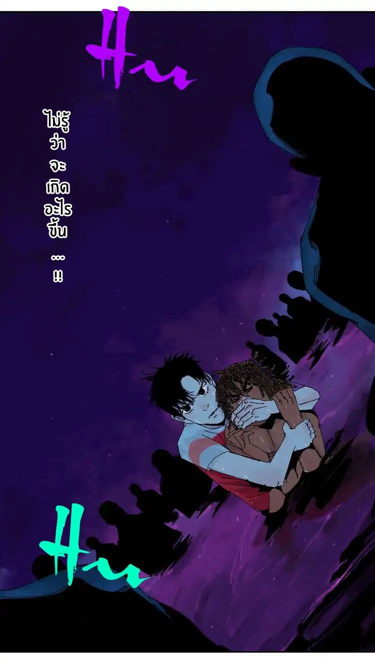 Gu Wei Nan Ting ตำหนักร้างกลางหุบเขา 4-สามราชา 5 จักรพรรดิ์