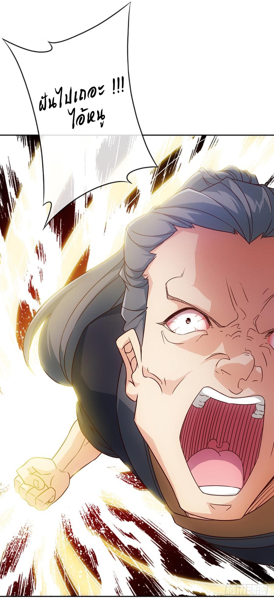 Hong Tianshen Zun 17-17