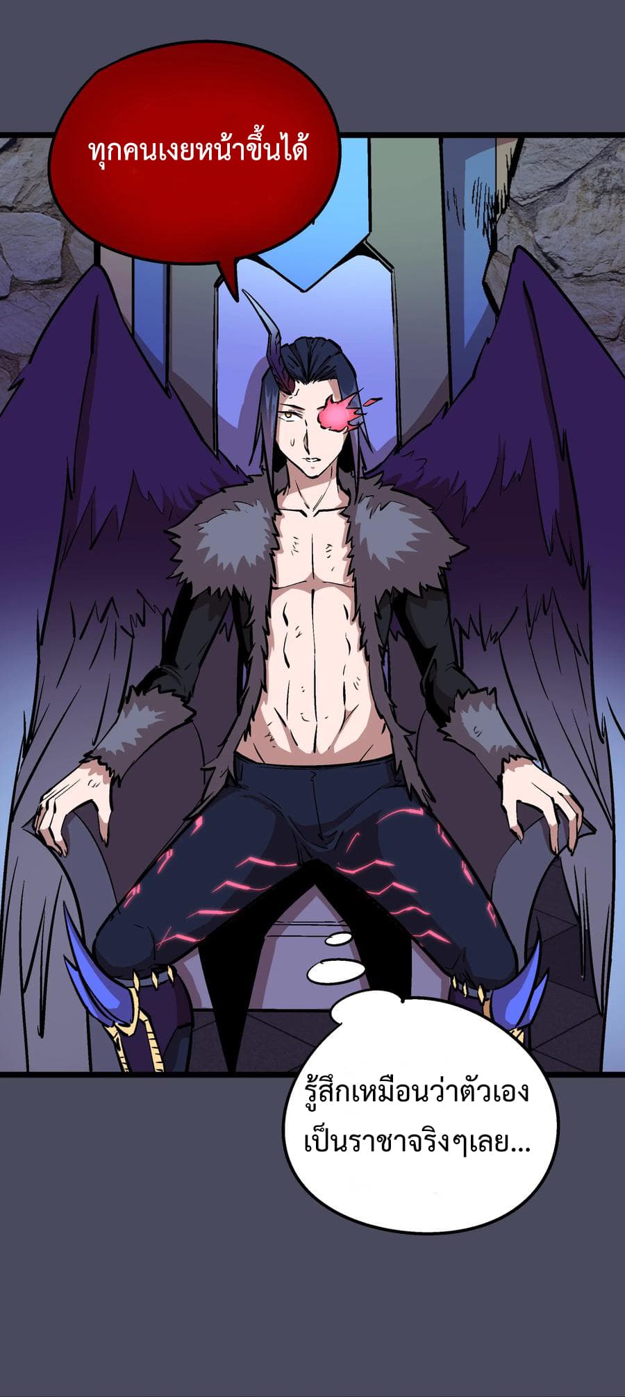 I'm Not the Overlord! 4.2-4.2