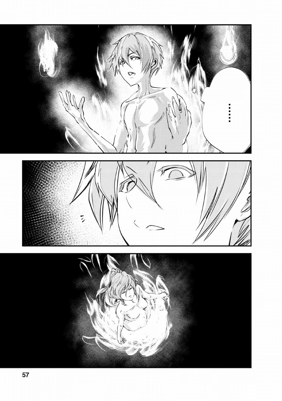 Monster no Goshujin-sama สุดสายใยสไลม์ยอดรัก 27-27