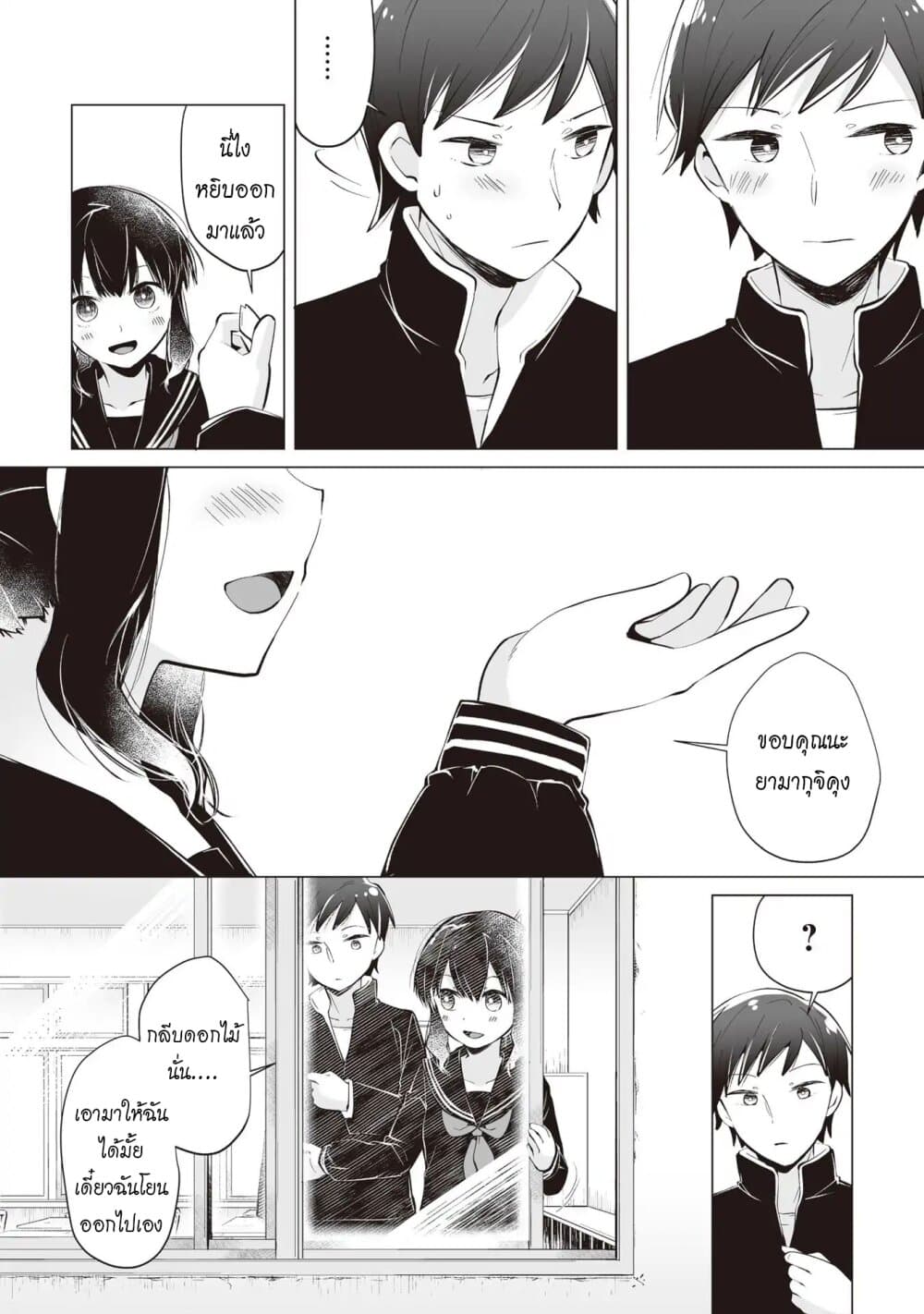 Tonari no Seki no Satou-san 4-ซาโต้ซังกับฤดูแห่งซากุระ