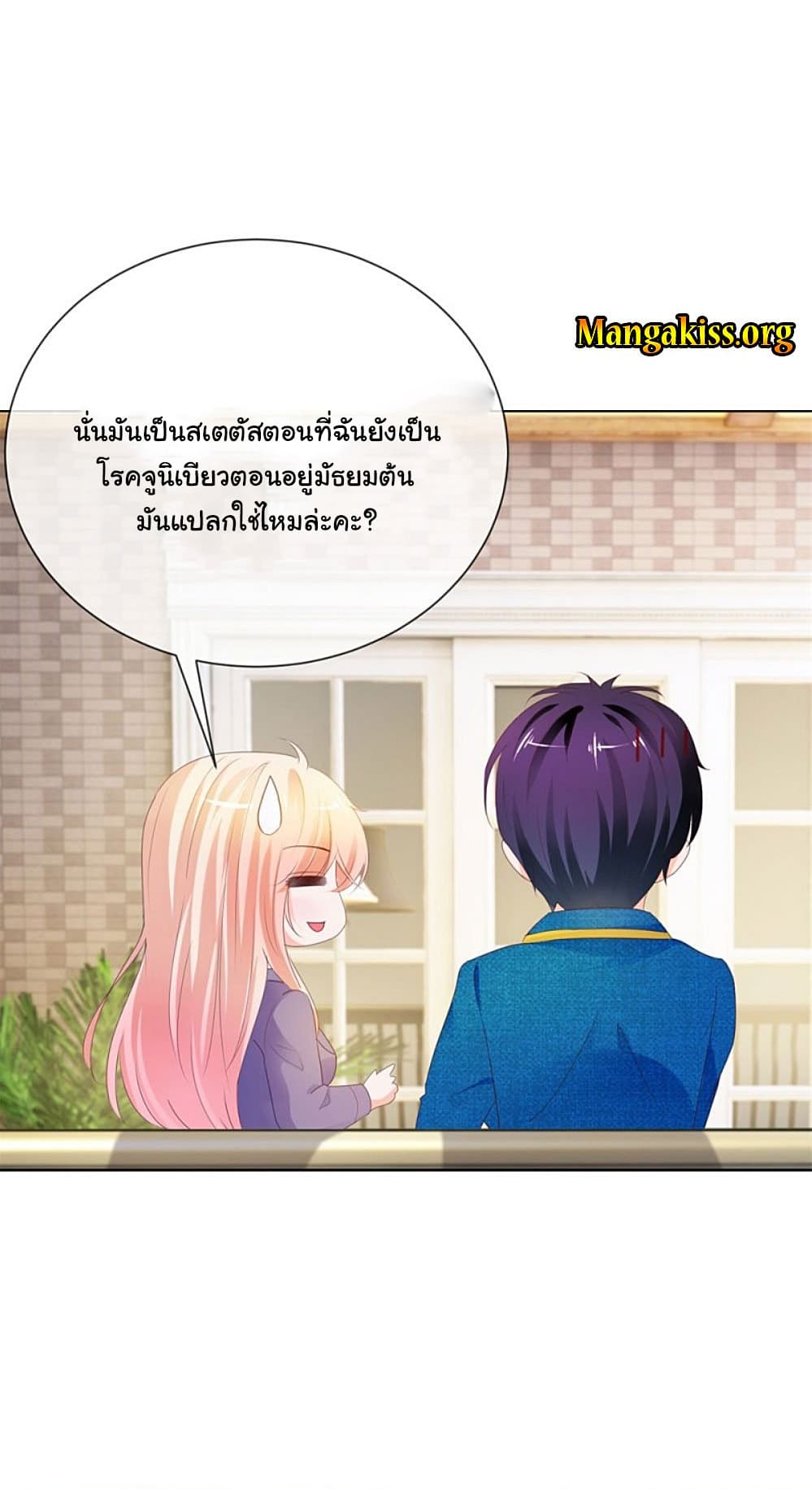 The Lovely Wife And Strange Marriage แผนรักลวงใจ 72-72