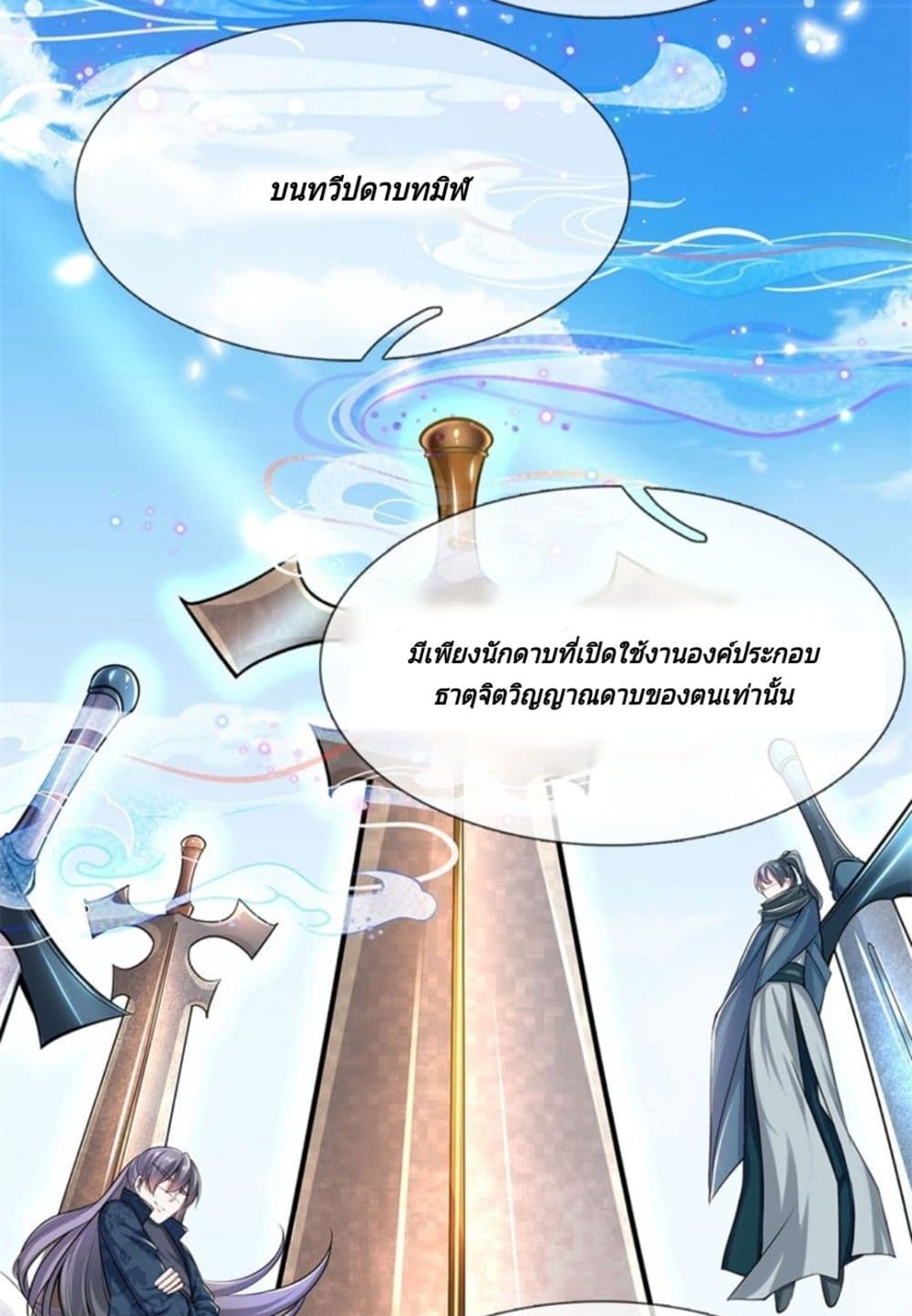 Kendo Lingtian 1-1