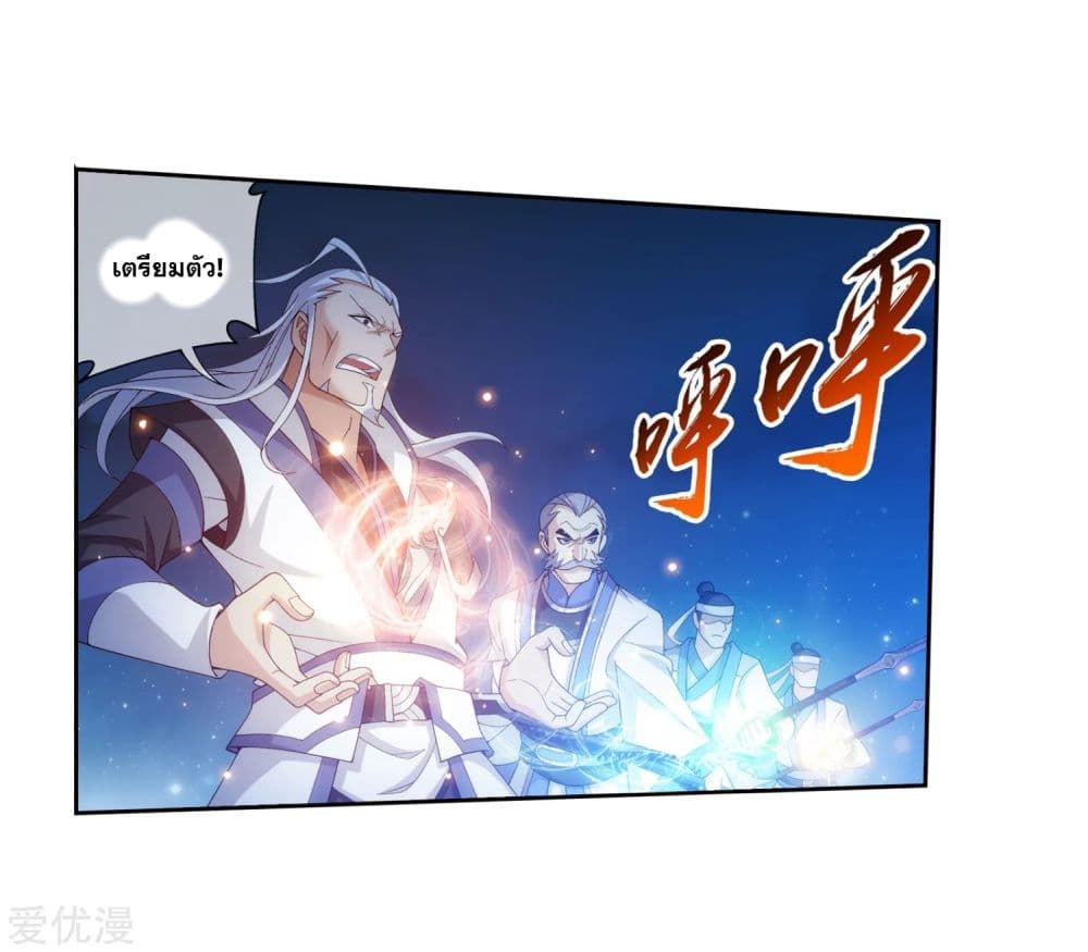 Da Zhu Zai 110-110