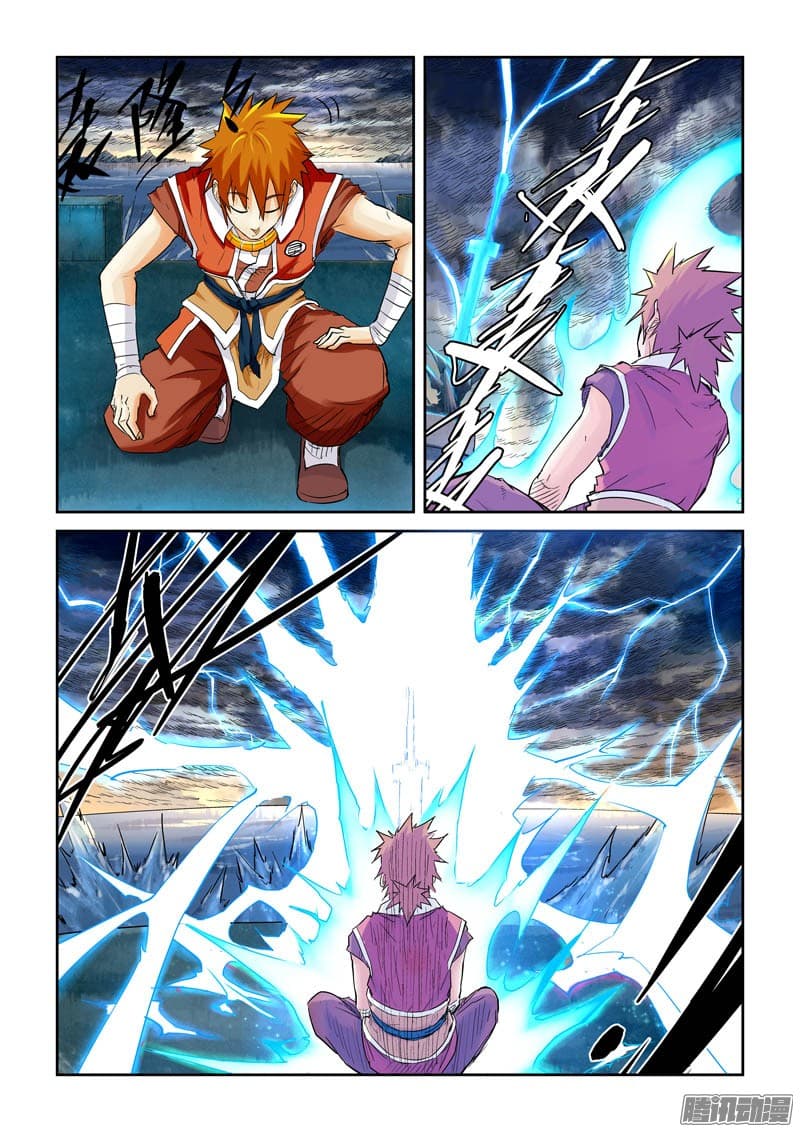 Tales of Demons and Gods 114-สยบดาบเทพอัสนี