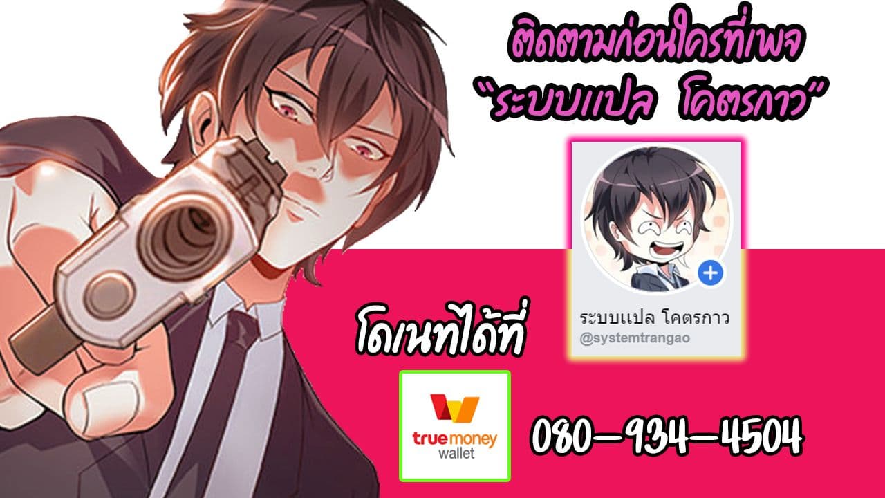 Urban Super-Soldier 44-44