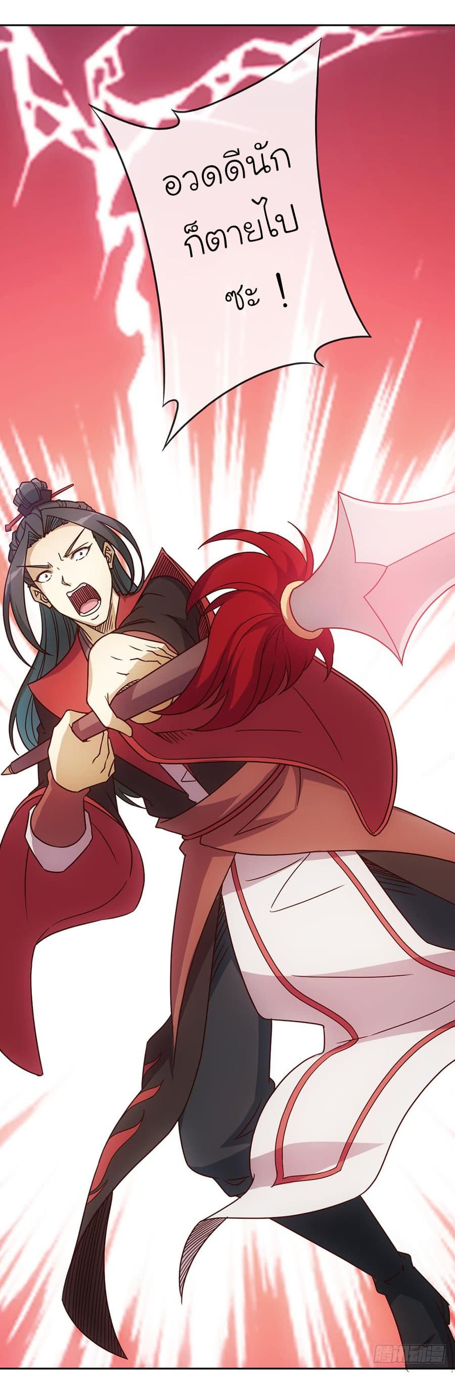 Hong Tianshen Zun 30-30