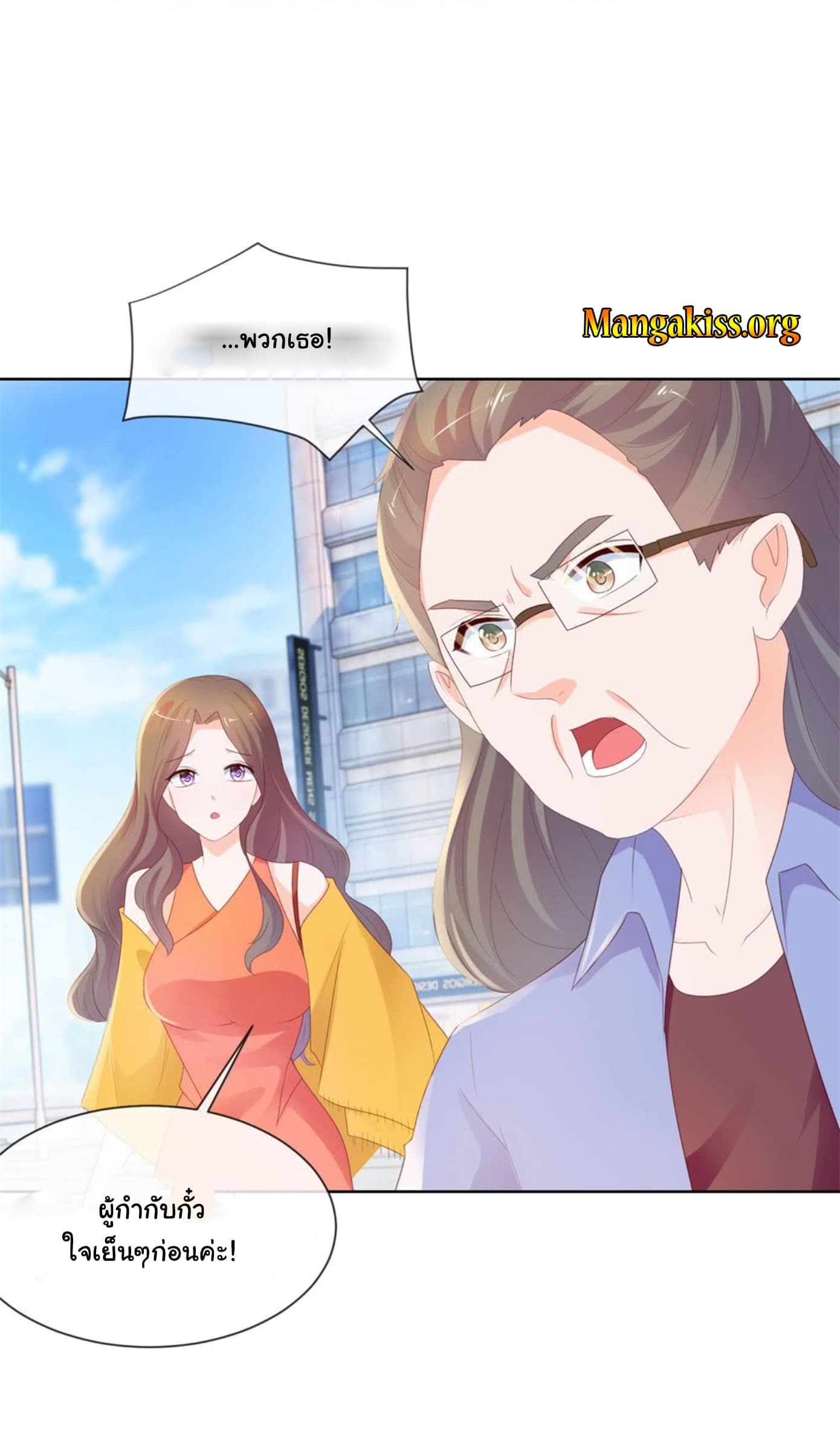 The Lovely Wife And Strange Marriage แผนรักลวงใจ 57-57